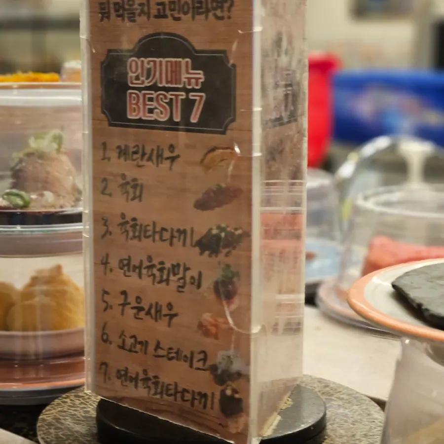Menu showing the Top 7 popular items