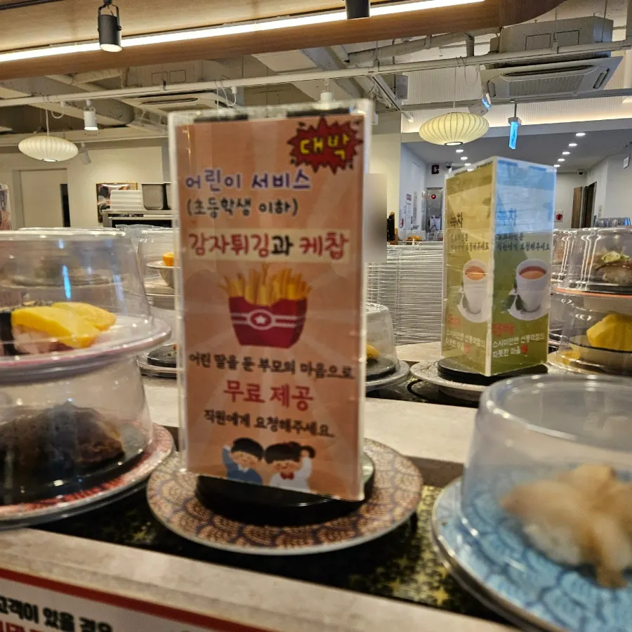 Sign for the Naver review event