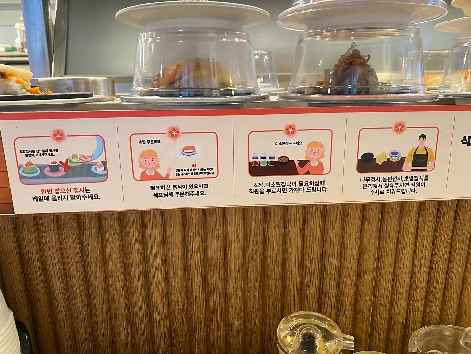 Sign stating no Japanese ingredients are used