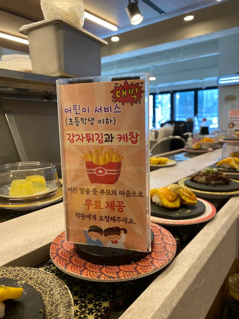 Sign for the Naver review perk