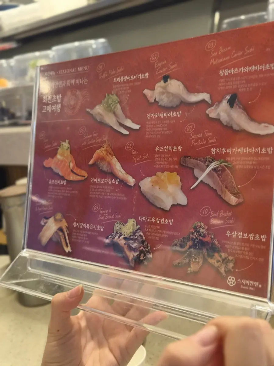 Additionally ordered flounder fin sushi