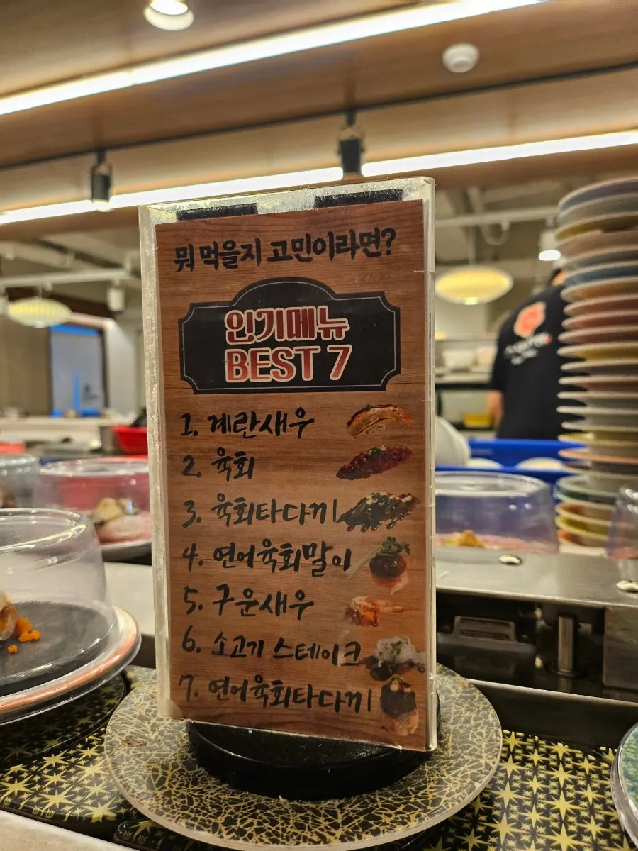 Menu board listing the top 7 popular items