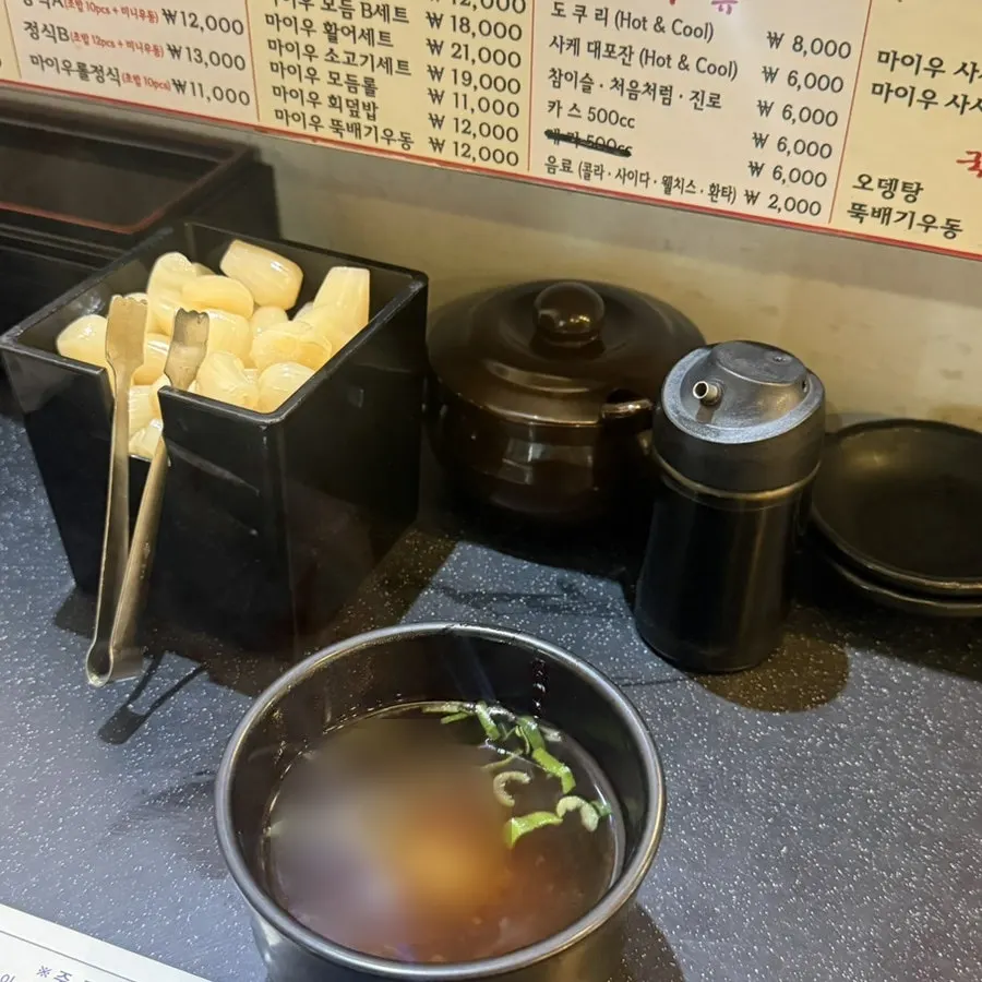 서비스로 나온 따뜻한 미소된장국