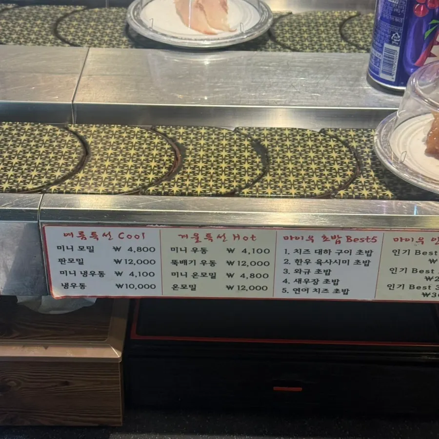 스시마이우 선릉역점 주류 메뉴판