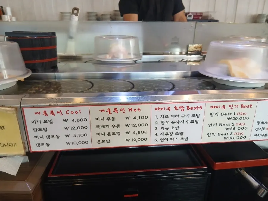 점심 정식과 세트 메뉴판
