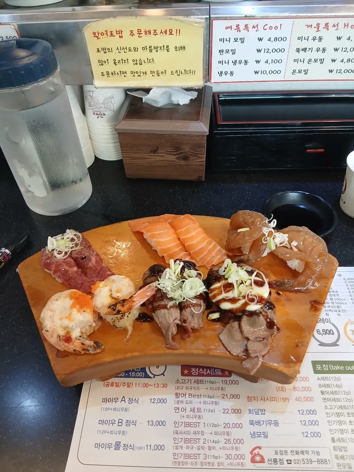 인기BEST1 세트 초밥 한 접시