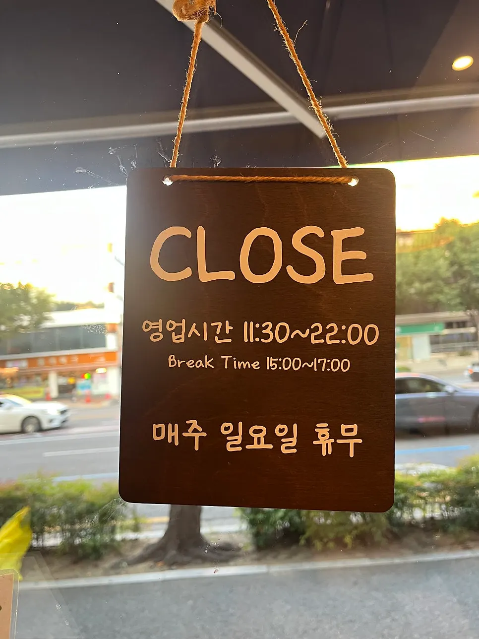 스시나루 입구와 안내 정보