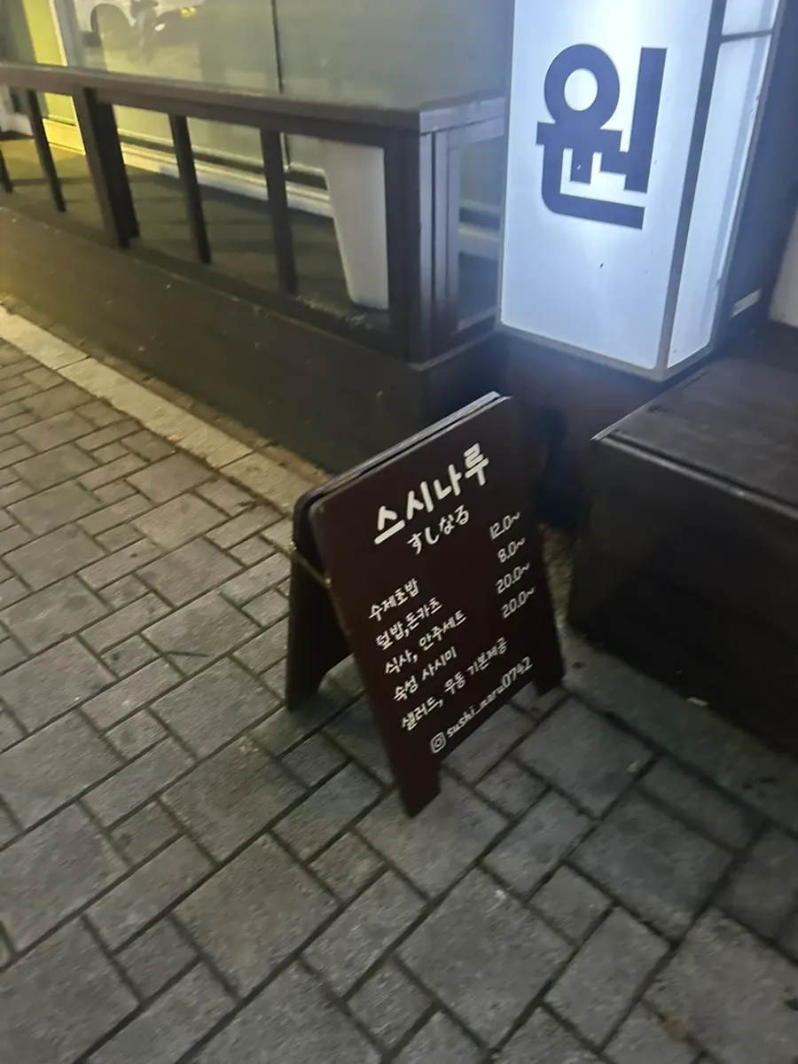 Bar seats good for solo dining