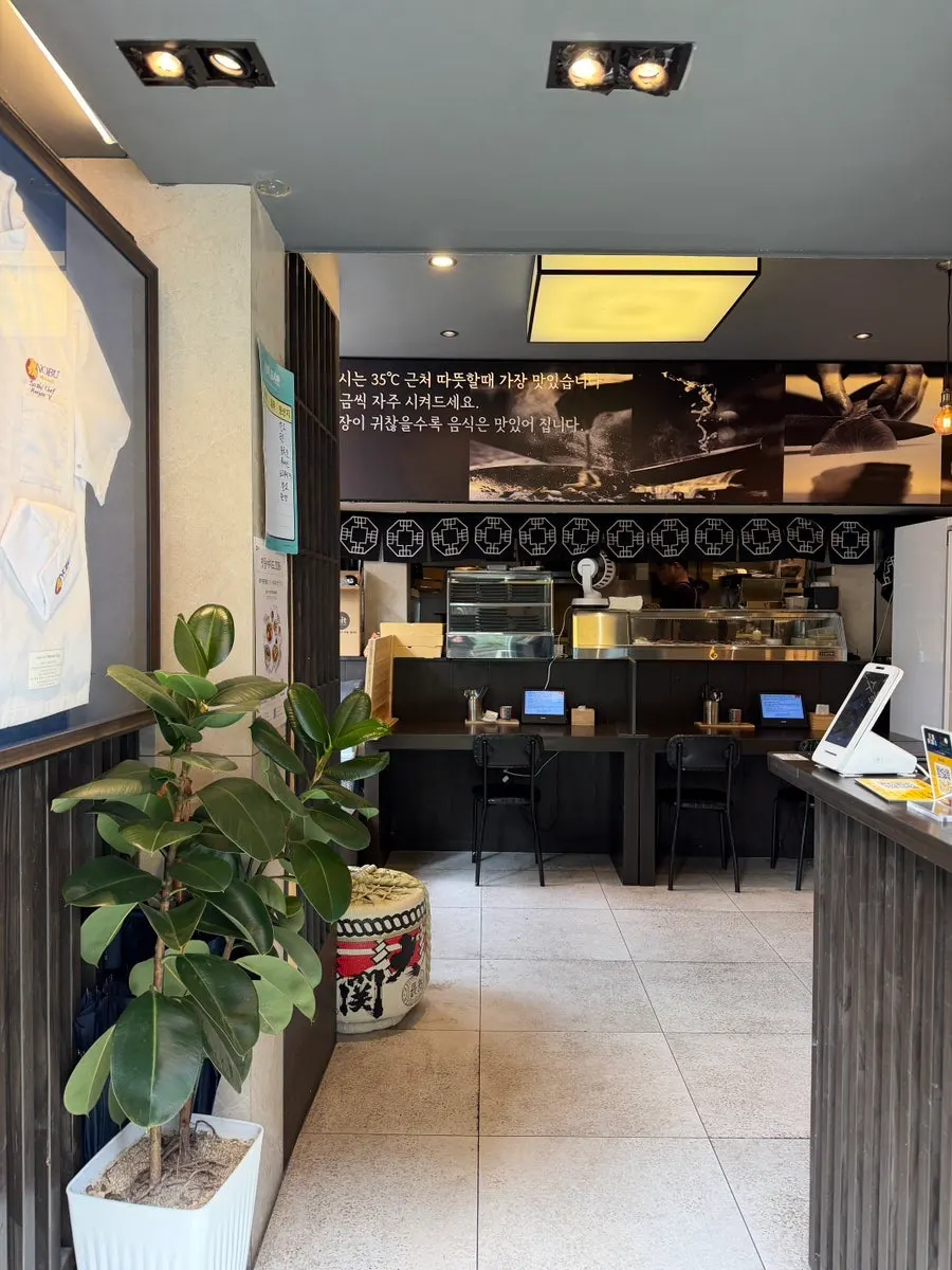 Counter seating at the entrance of Sushi Sakaba Hapjeong