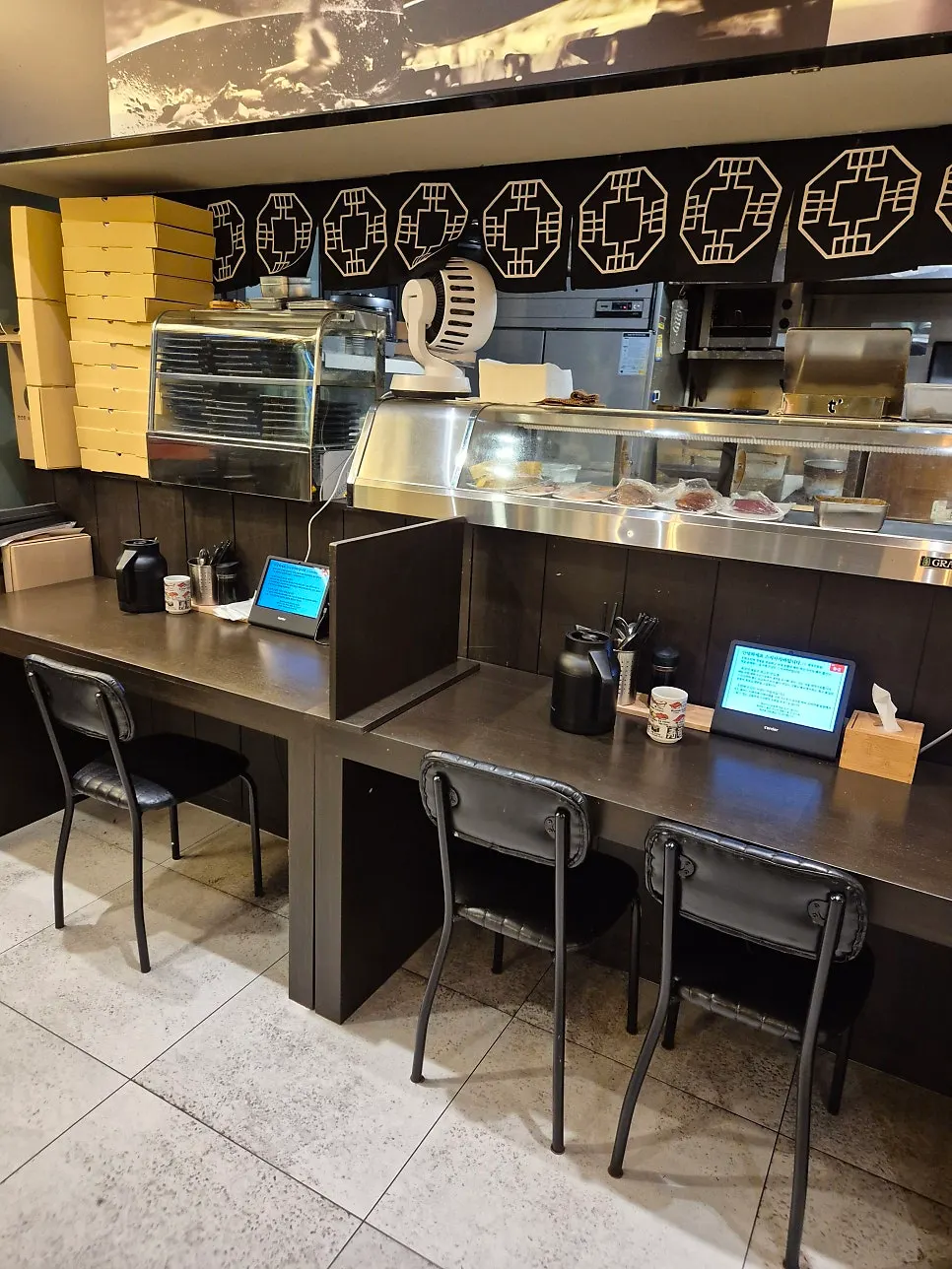 Sushi Sakaba Hapjeong signage and interior