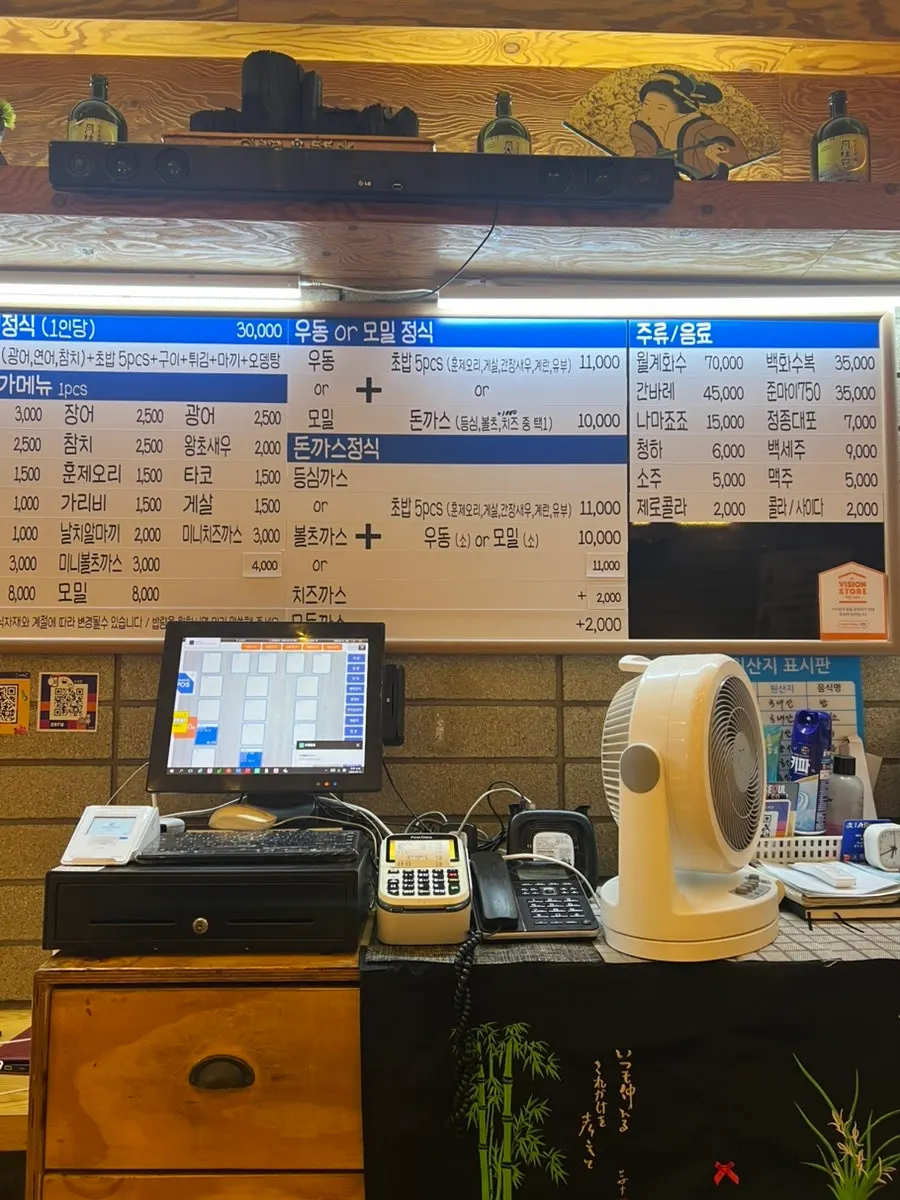 Full view of Susi Seon Bangi Branch near Songpanaru Station