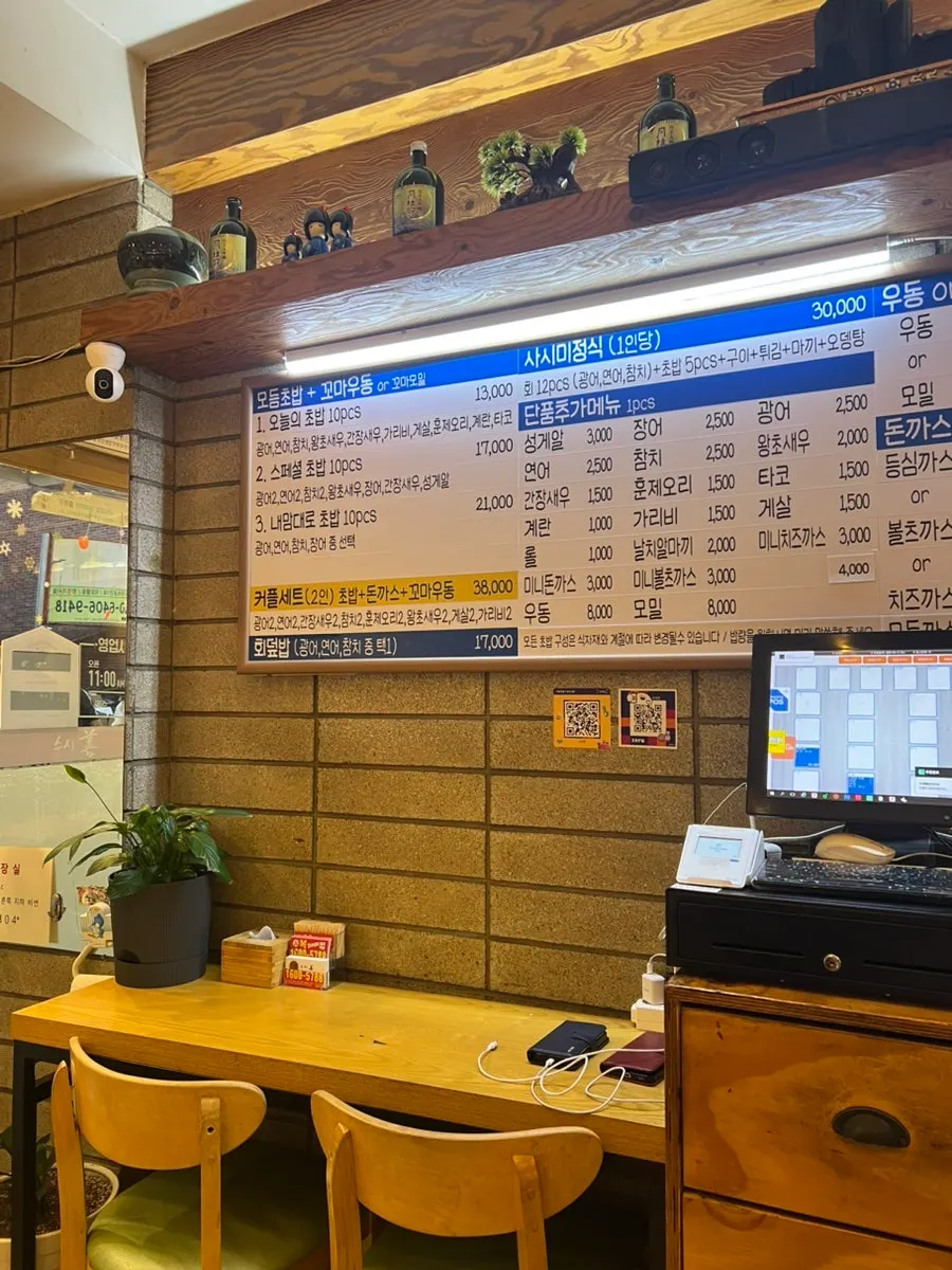 Wood-toned interior of Susi Seon Bangi Branch