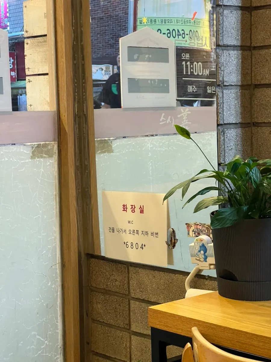 Menu board showing sushi and set menus at Susi Seon Bangi Branch