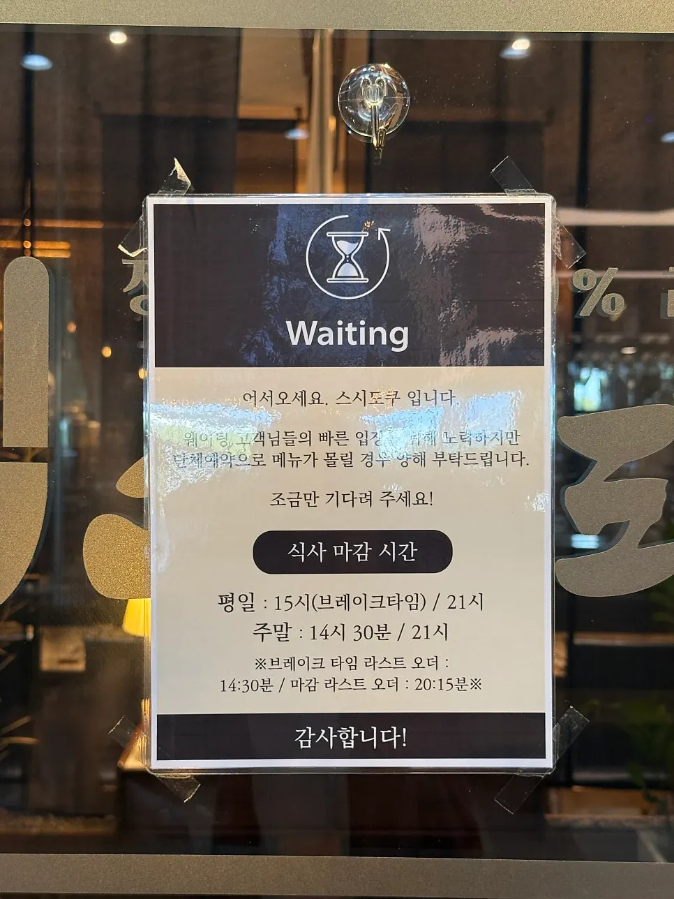 Walkway in front of the store on the 2nd floor of Onesta Mall