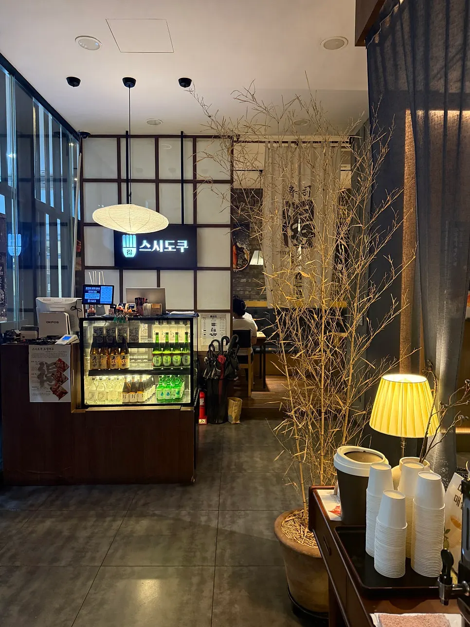 Seating area at Sushi Doku The Songdo