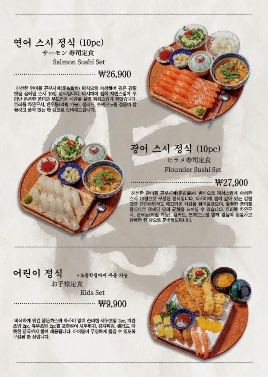쇼파 좌석이 있는 테이블과 아기의자