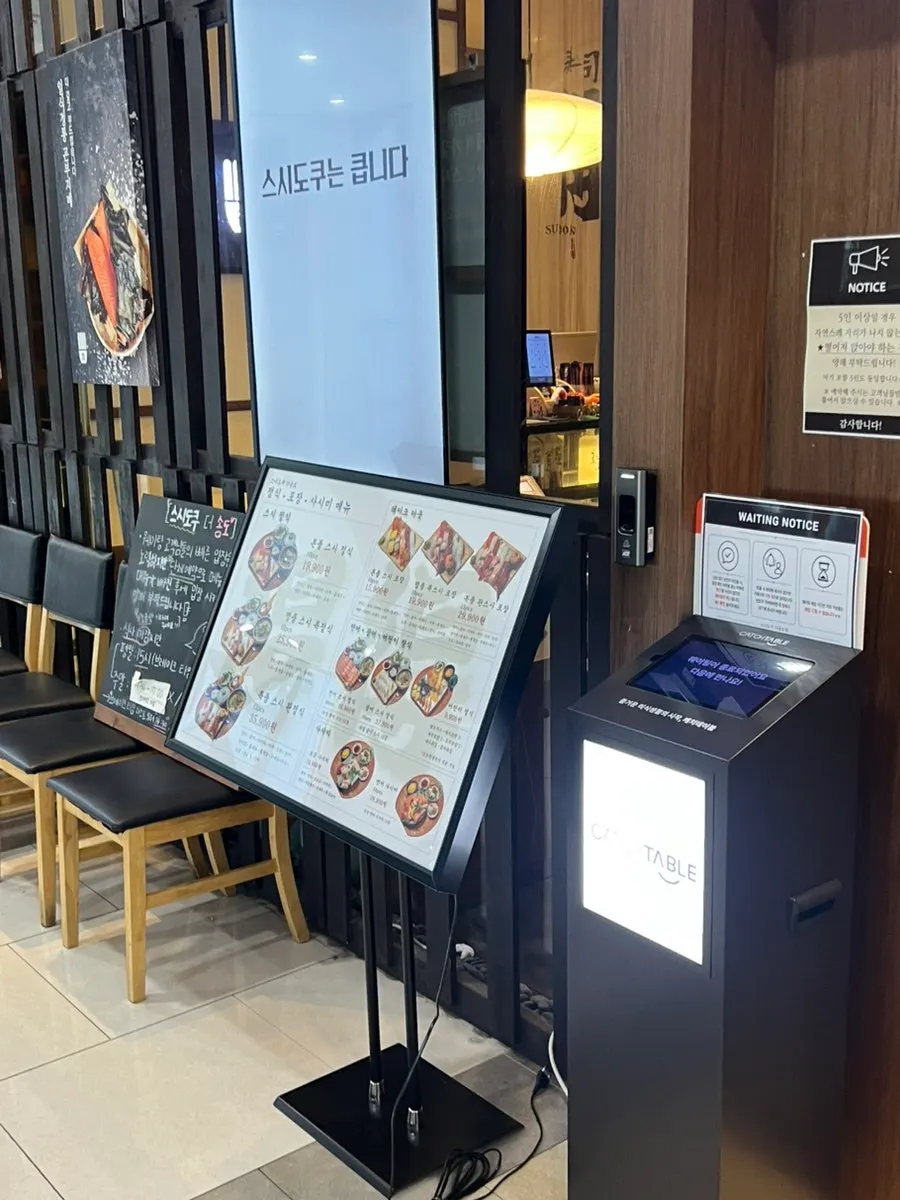 Storefront with no wait right after the 11am opening