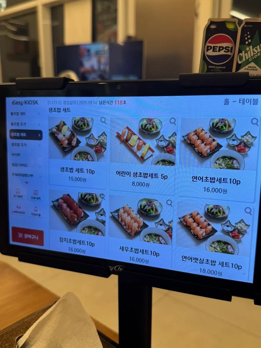 Sushi Hwa's flame-seared sushi set and extra menu board