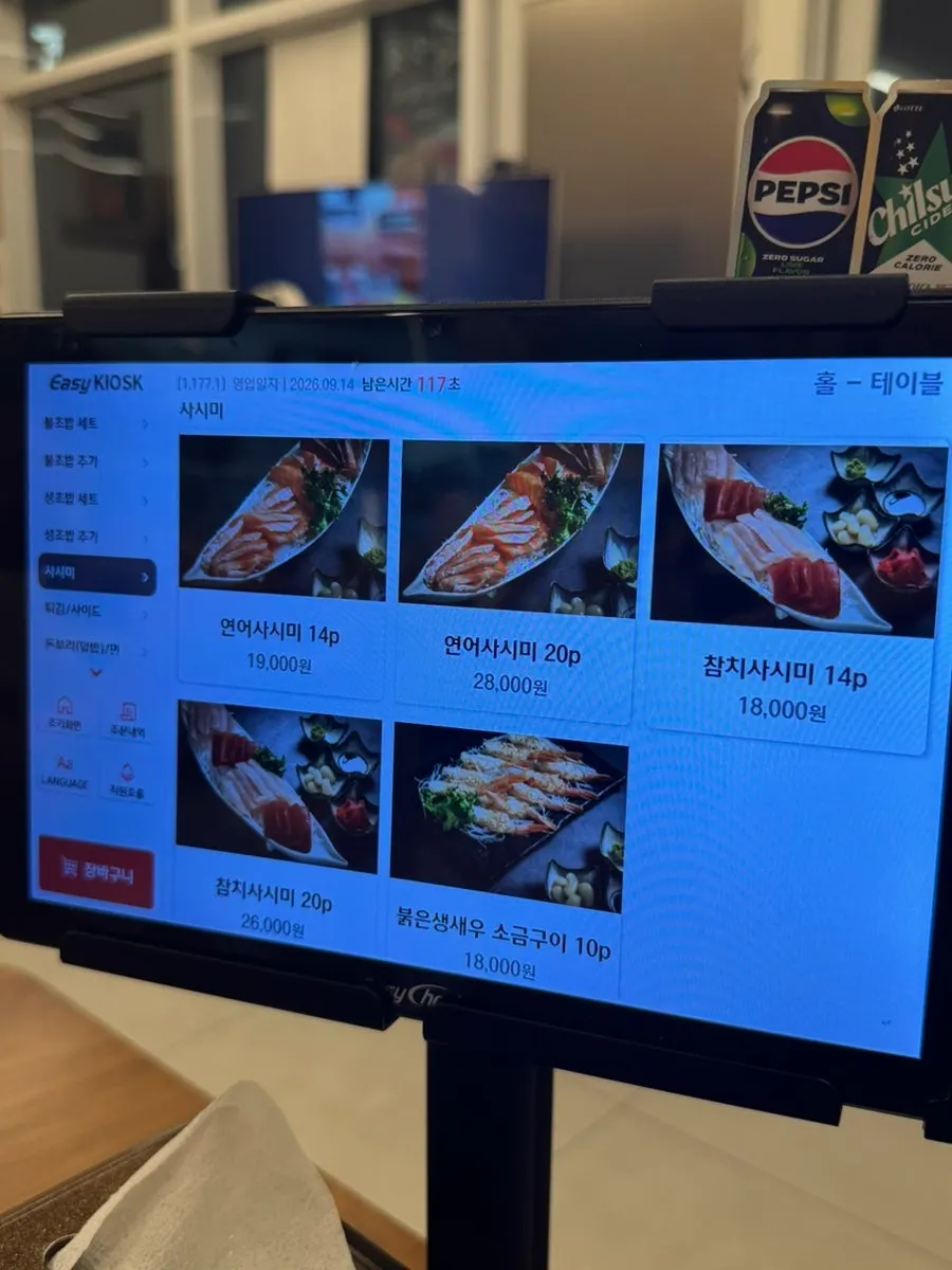 Sushi Hwa's raw sushi set menu board