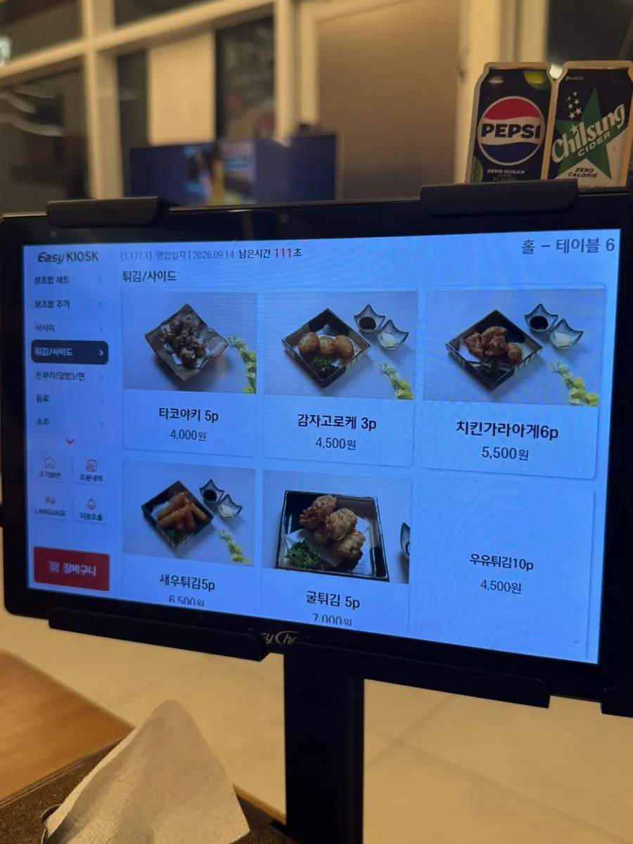 Sushi Hwa's sashimi menu board