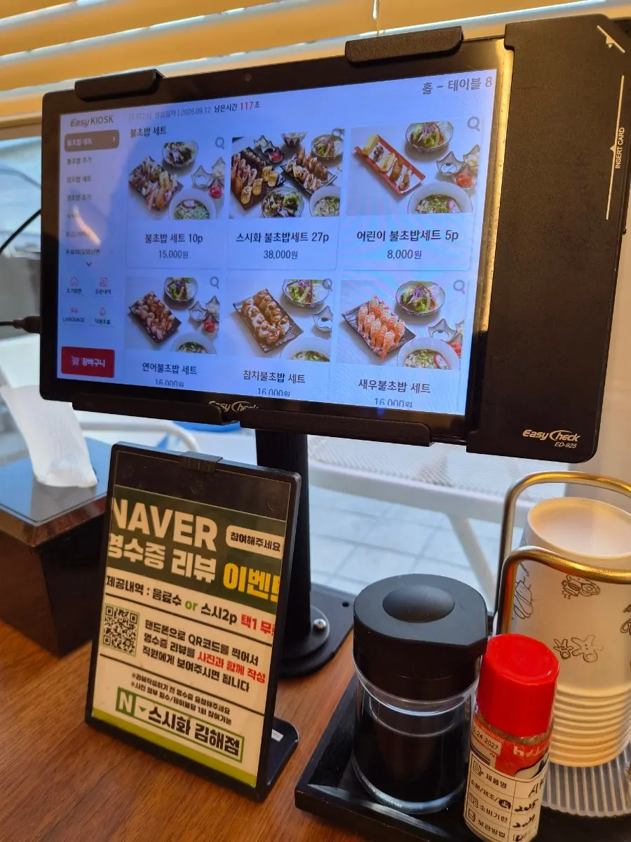 Sushi Hwa's menu board listing flame sushi set prices