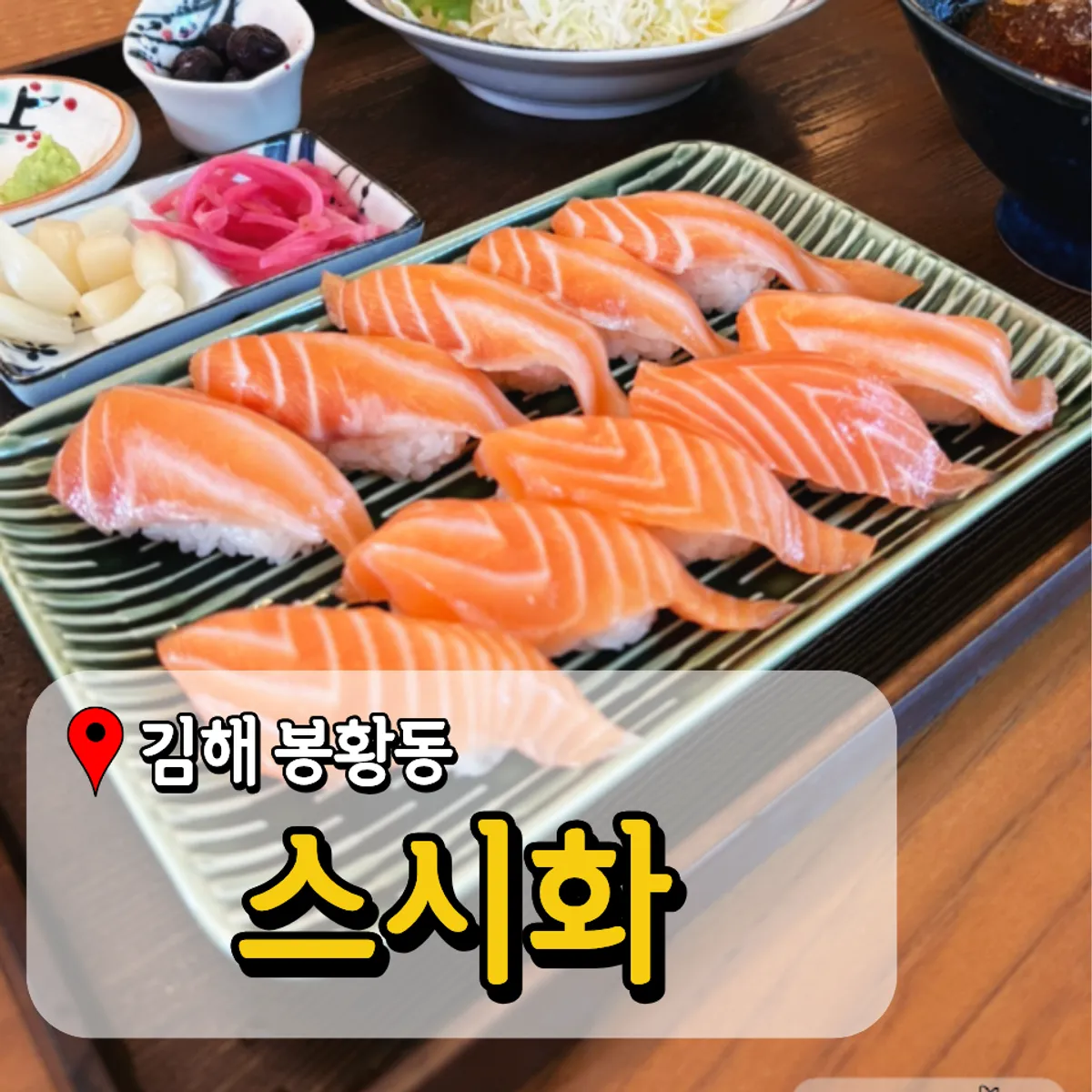 Full spread of sushi set and cold soba at Sushi Hwa