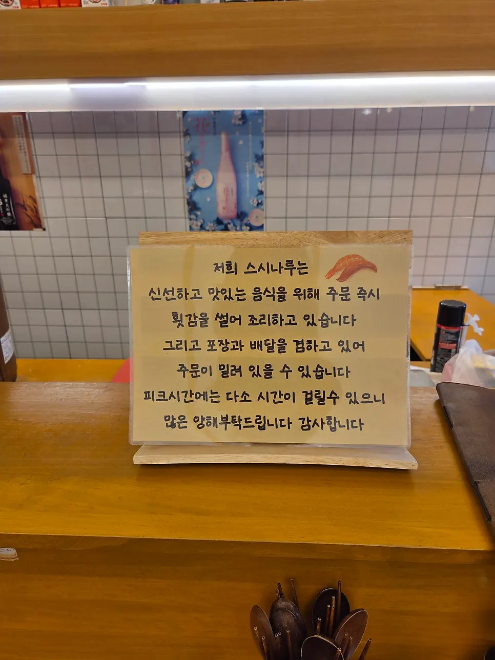 우드톤 인테리어의 긴 바 테이블 좌석