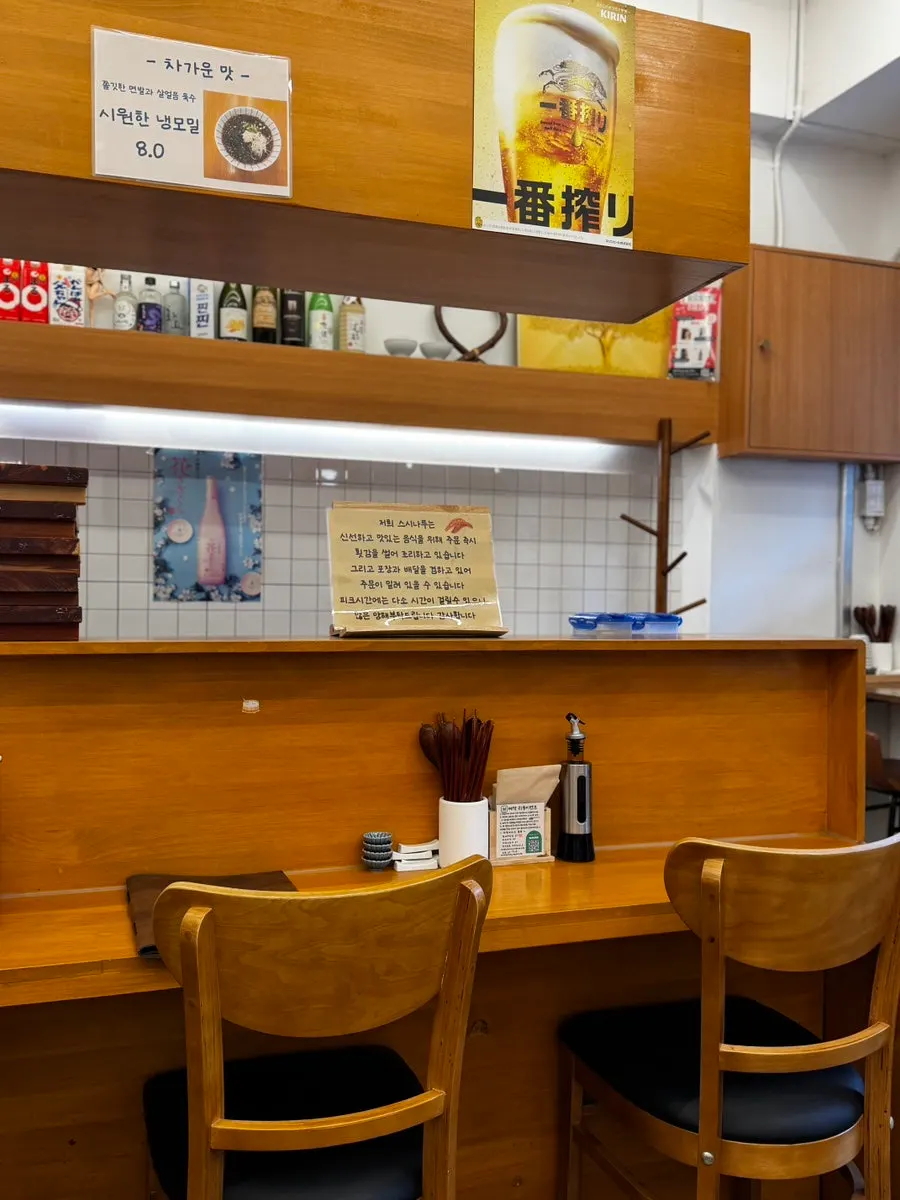 Counter seats with a view of sushi being made