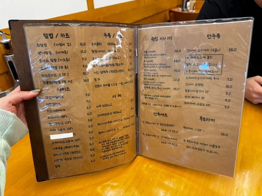 Sushi Naru's sushi menu board