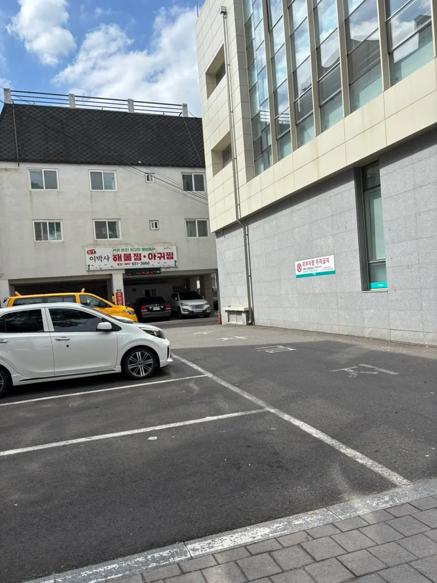 스시나루 영대병원점 주변 주차 안내 모습