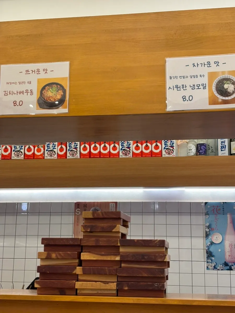 바 테이블에서 본 스시나루 주방