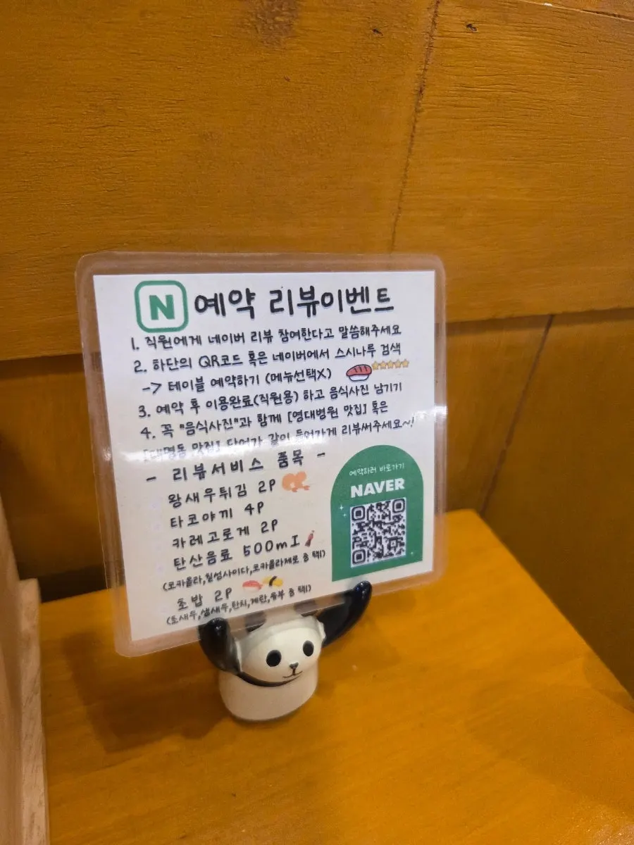 Full table spread of sushi at Sushi Naru Yeongdae Hospital Main Branch