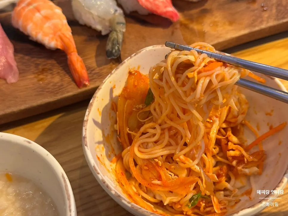 채소를 곁들인 매콤새콤한 비빔국수