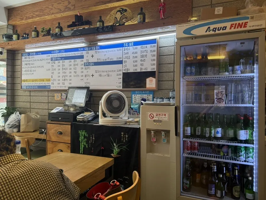 다찌 형태의 바 좌석