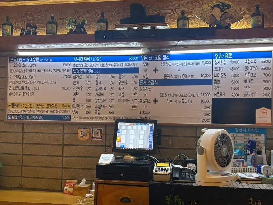 Menu board at Susi Seon Bangi Branch