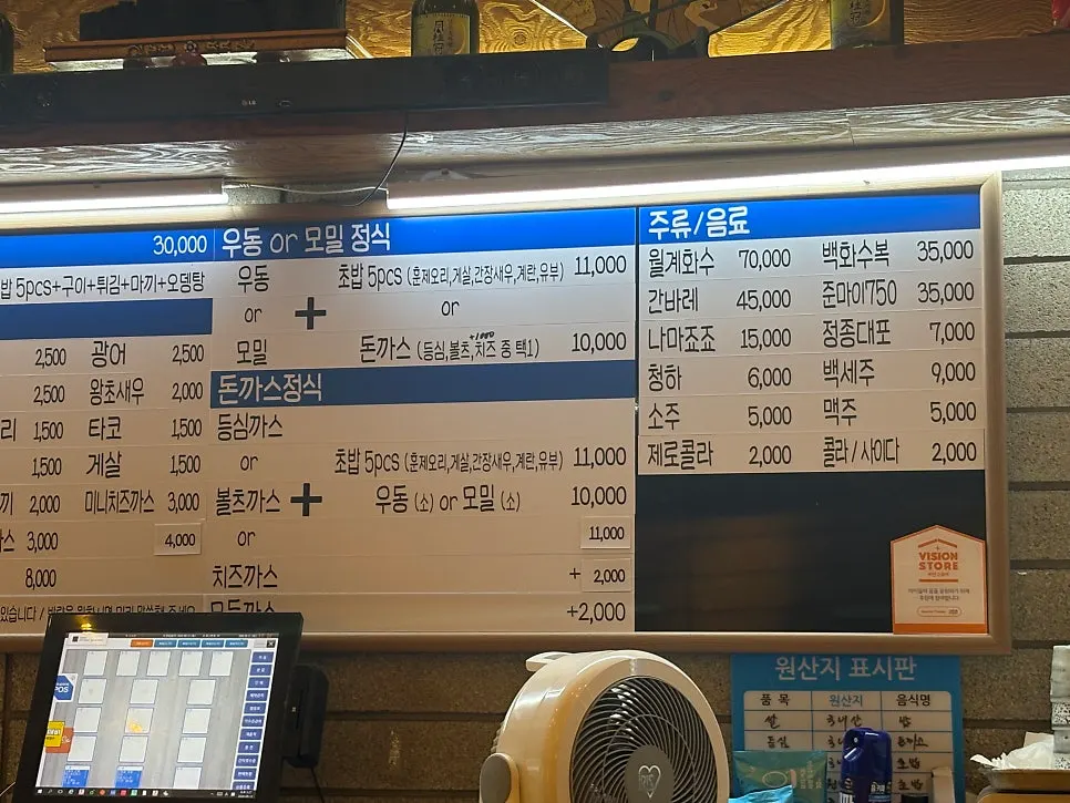 Set menu information at Susi Seon Bangi Branch
