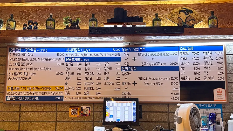 Interior with wooden tables and a wall menu board