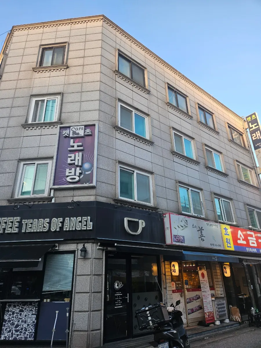 방이동 먹자골목 거리의 간판들