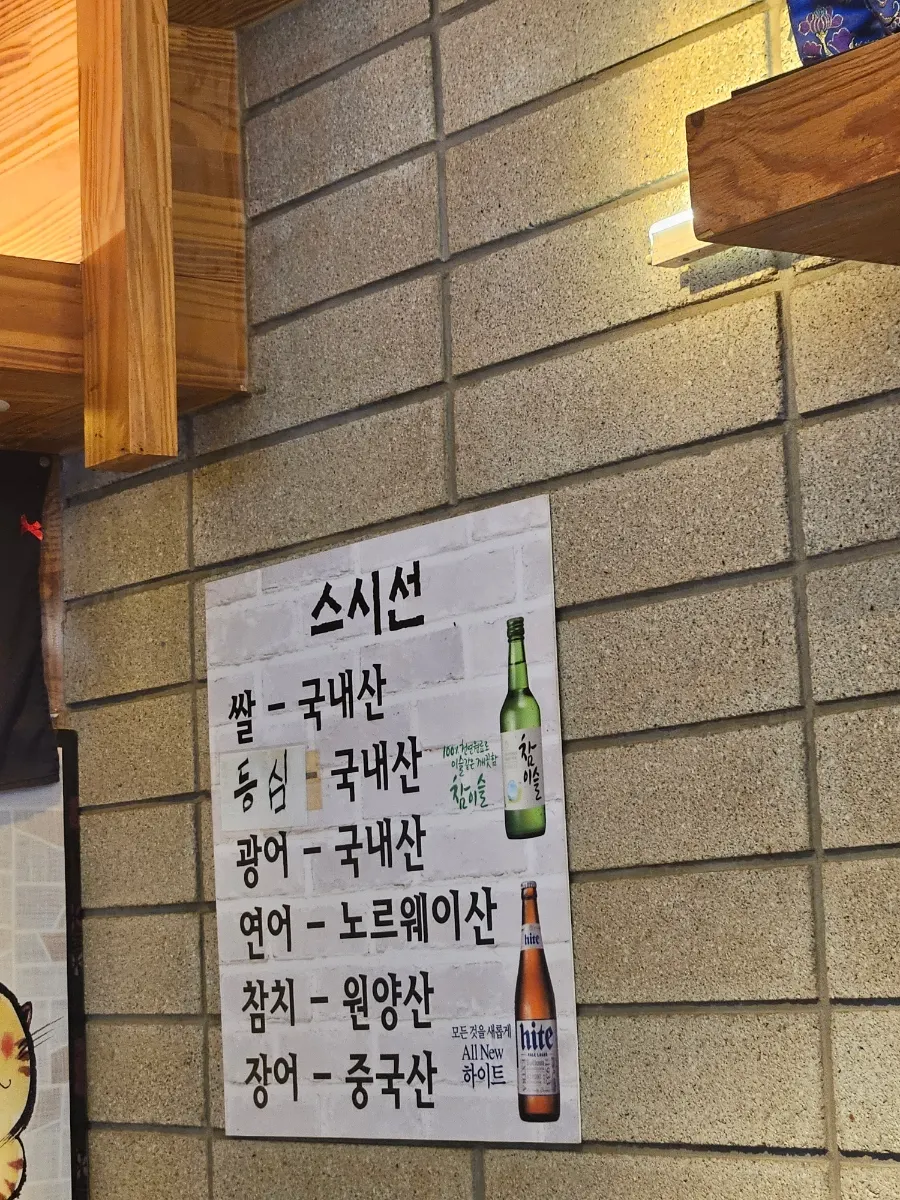 배달 메뉴판과 매장 내부 테이블