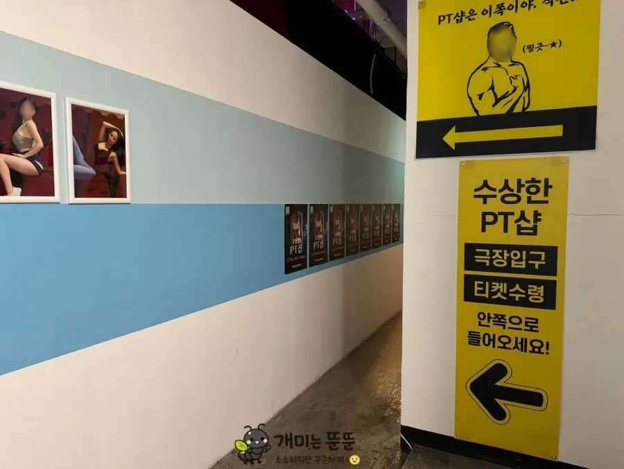 나인 씨어터 매표소 앞 공간