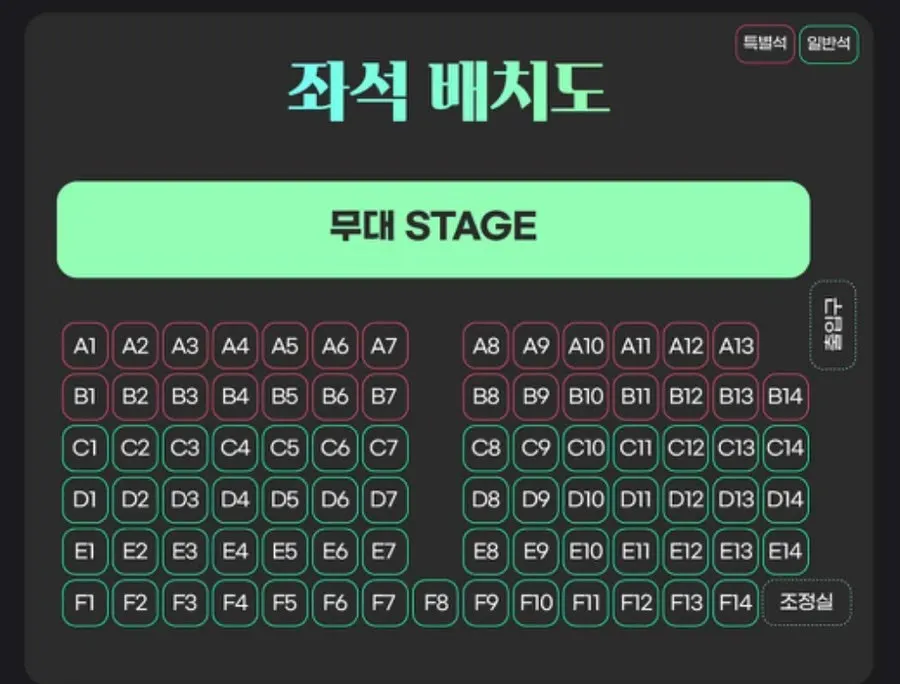 공연 시작 전 관객이 들어찬 객석