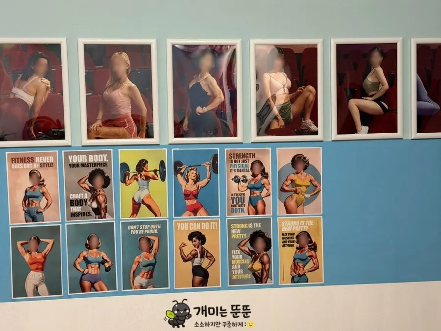 수상한 PT샵 배우 소개 안내