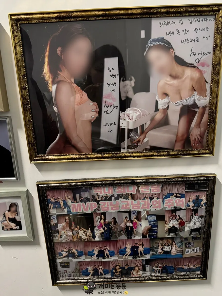 수상한 PT샵 배우 프로필 이미지