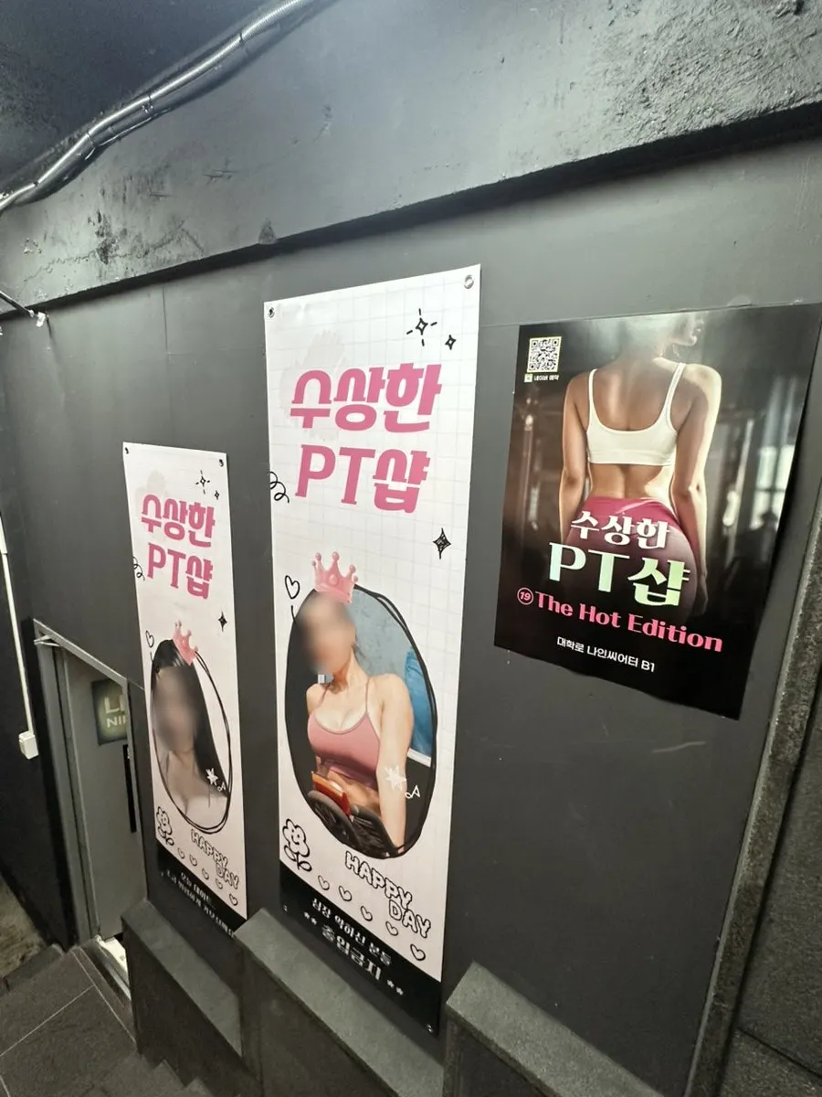 나인 씨어터 공연장 내부 안내물