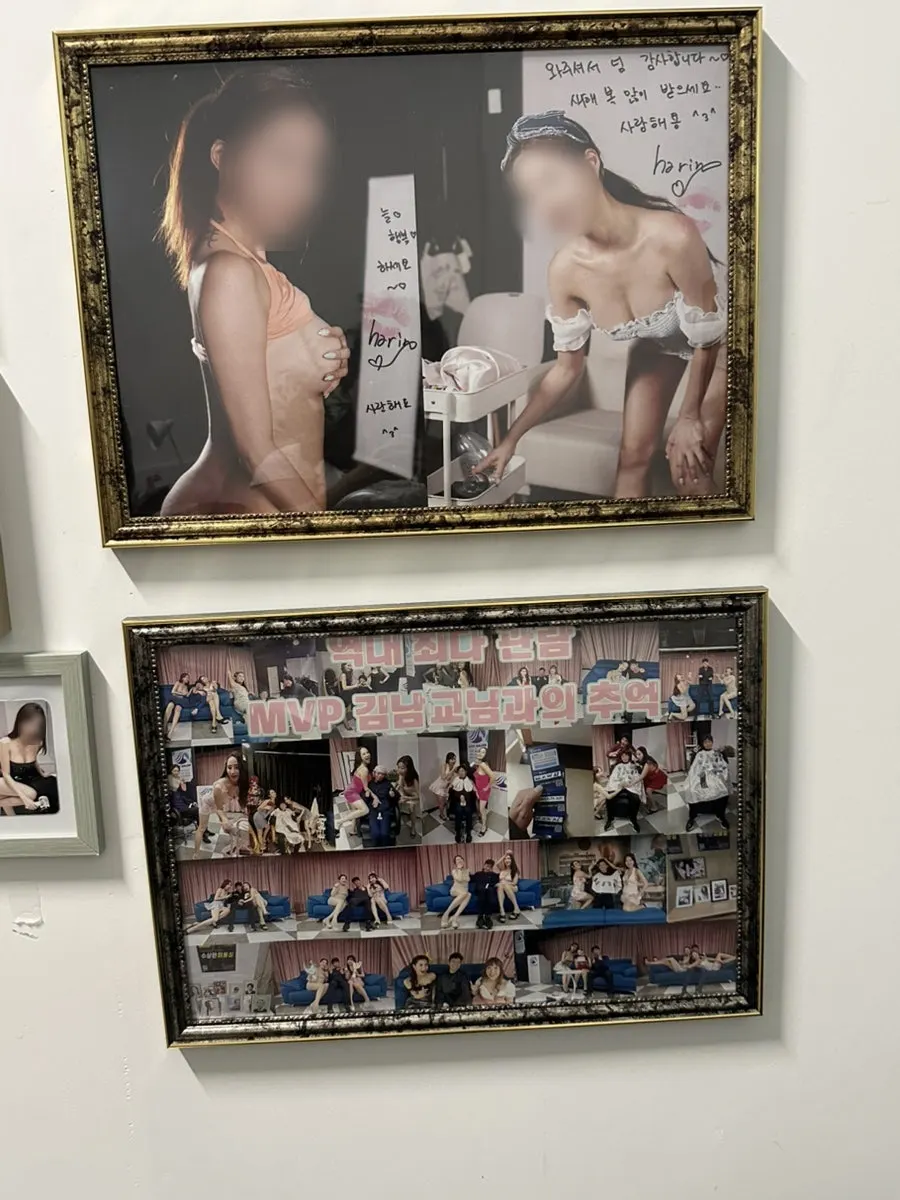 수상한 PT샵 출연 배우 안내판