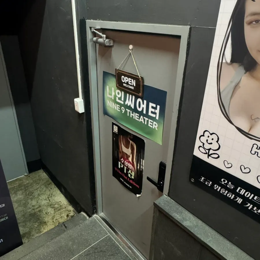 매표소를 찾기 전 헤맸던 지하 통로