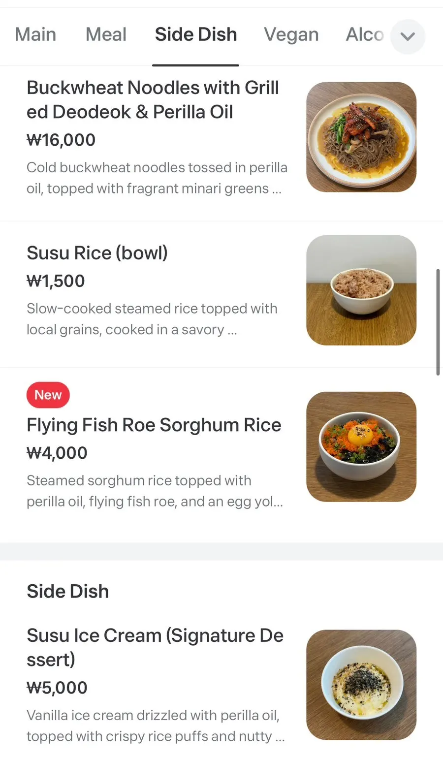 김치찜과 삼겹수육이 적힌 메뉴판