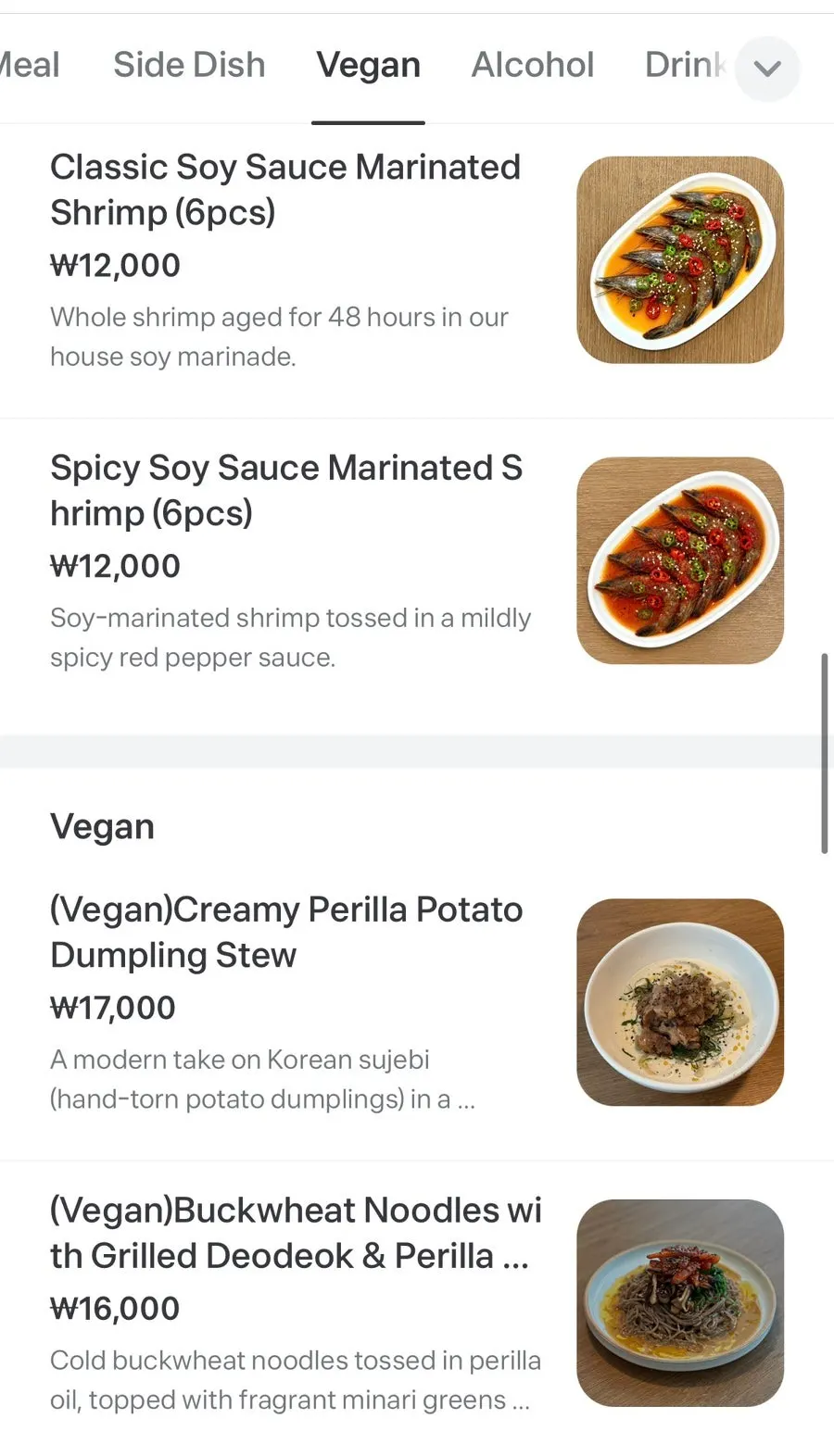 수수연남 주류 메뉴판