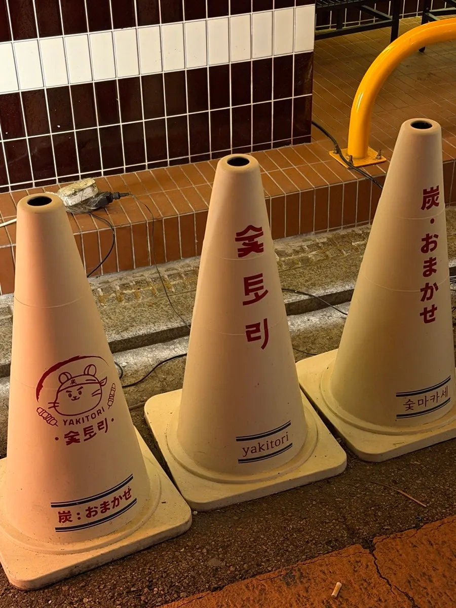 숯토리 브랜드 캐릭터 장식