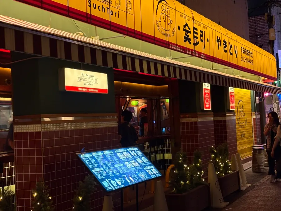 Exterior of Soottori Hongdae Hapjeong, walkable from Sangsu Station